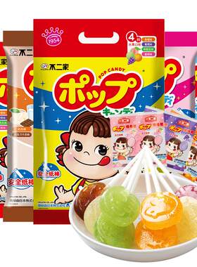 不二家棒棒糖网红儿童礼物可乐水果味年货休闲糖果零食品小吃