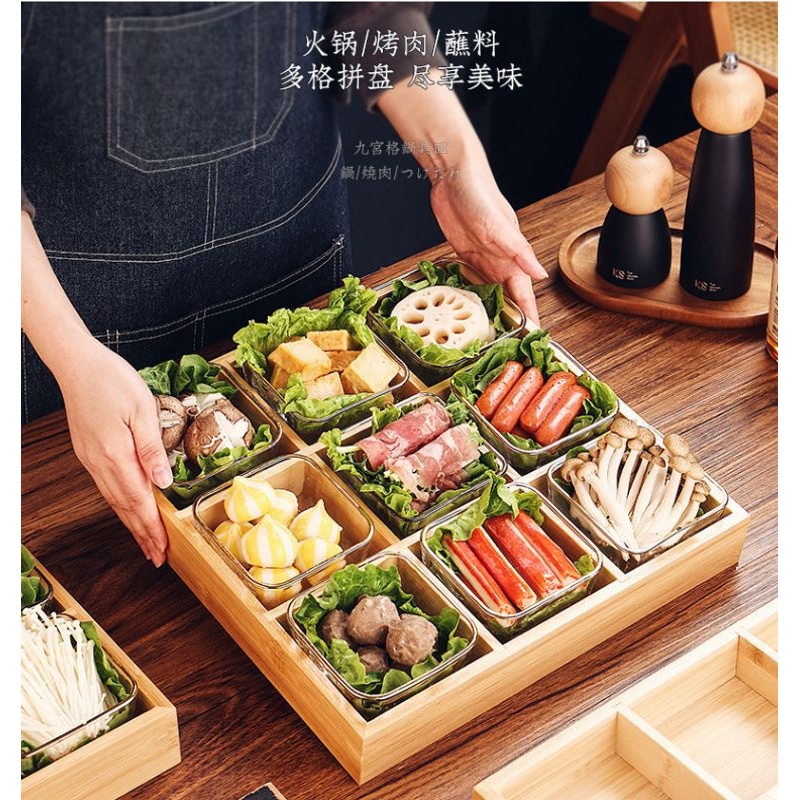日式九宫格火锅格子拼盘配菜水果点心蘸餐具商用竹盘烤肉店料托盘