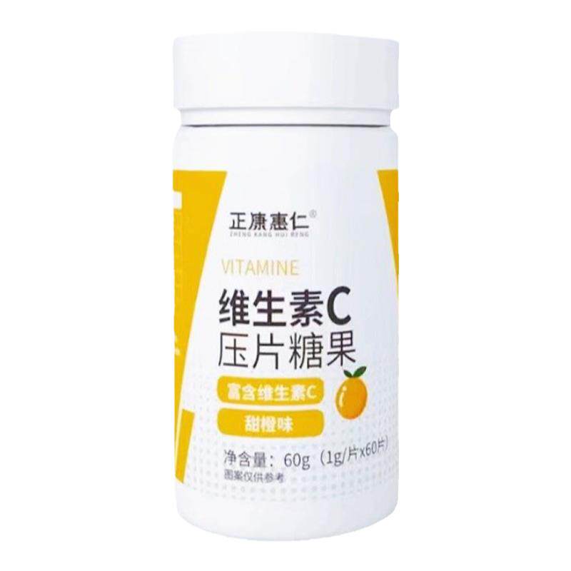维生素c片甜橙味正康惠仁60片VC
