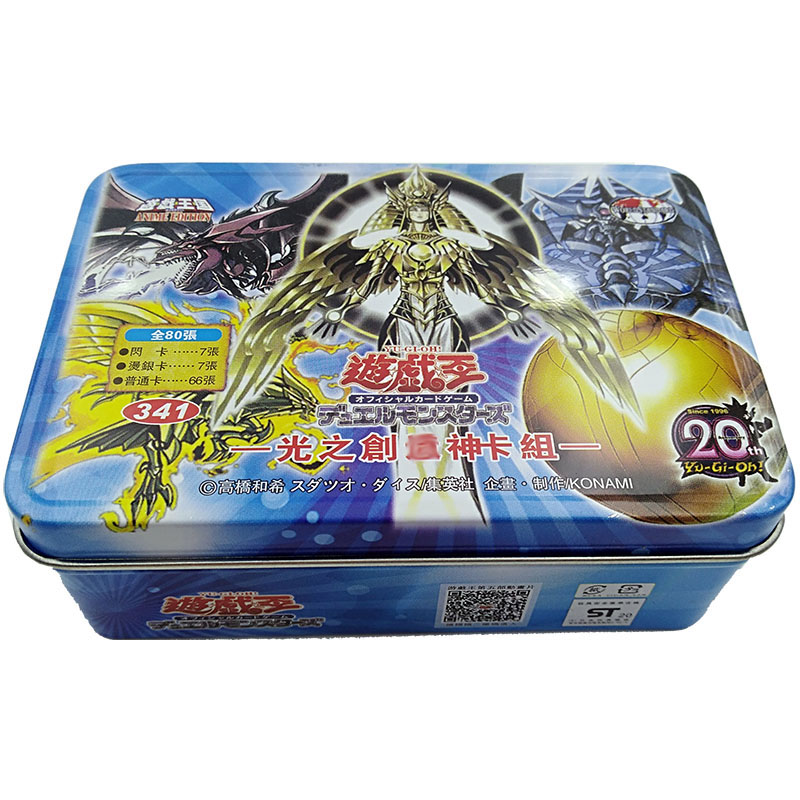 游戏王光之创Z神卡组三幻神