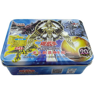 游戏王卡片繁体王国中文铁盒光之创Z神卡组三幻神魔混沌幻魔 卡牌
