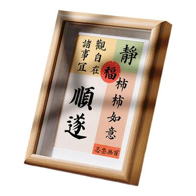 江左蜡染A4A5宣纸摆台文创摆件