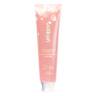 友友君牙膏不含月桂醇美白去渍含氟防蛀清新口气氨基酸白桃成人