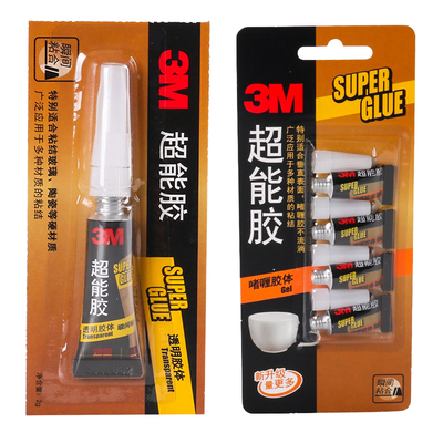 3m超能胶强力胶水透明硬塑料玻璃