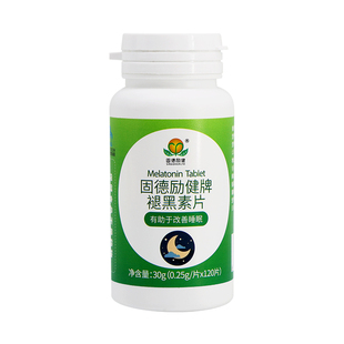 固德励健褪黑素片助眠睡眠片维生素b6改善睡眠成人中老年无糖型