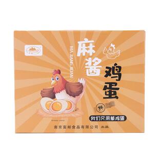 富邮五香麻酱鸡蛋烤制正宗流心油咸鸡蛋真空非天津蓟县特产礼盒装