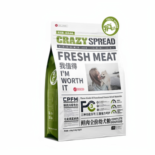 仙乐果猫粮疯传系列成幼猫英短美短旗舰店同款鲜肉冻干全价猫主粮
