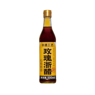热卖爆款｜玫瑰浙醋500ml纯粮食醋家用炒菜生煎汤包米醋香醋美味