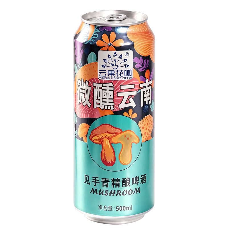 云果花咖见手青精酿啤酒原浆酿造工艺鲜啤口感魔幻云南牛肝菌风味