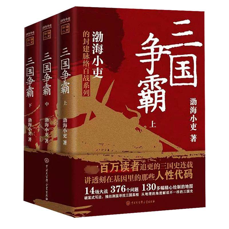 【新华书店旗舰官网】正版包