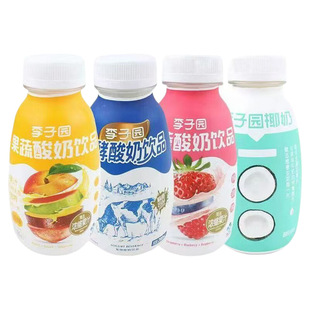 李子园280ml*15瓶发酵酸奶果蔬酸奶草莓水蜜桃味椰奶奶咖饮品整箱
