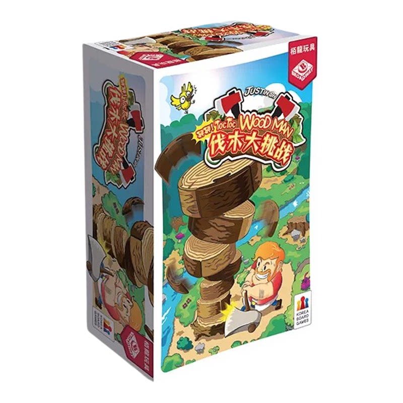 栢龙正版砰砰伐木大挑战桌游