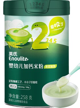英氏米粉2段婴儿高铁米粉辅食