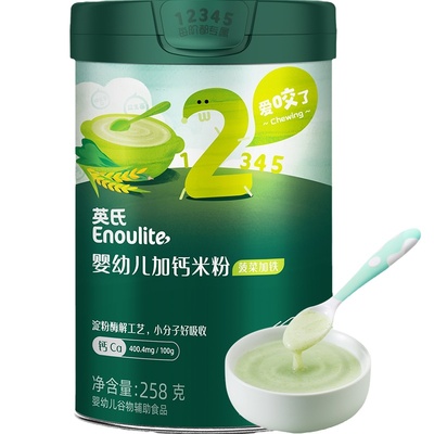 英氏米粉2段婴儿高铁米粉辅食