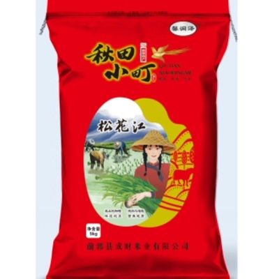 东北大米珍珠米正宗黑龙江5kg小町新米优质食用松花江当季米业