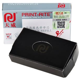 天威色带芯条通用爱普生LQ730K 630K LQ635K LQ610K 735K Epson针式打印机色带芯 S015290  实达AR970 NX600