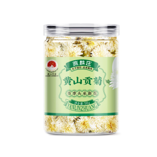 菊花茶贡菊黄山贡菊花茶贡菊花配枸杞白菊花特产级正品官方旗舰店
