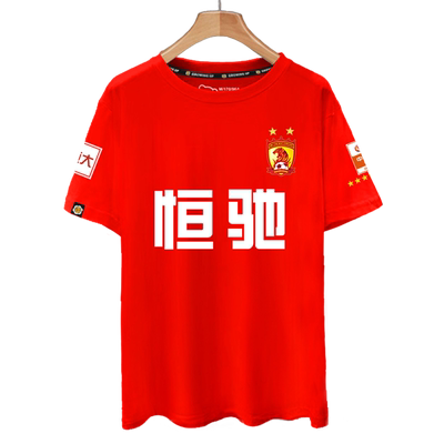 广州恒大队服纯棉t恤衫郑智同款