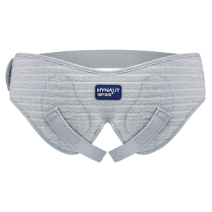 海氏海诺疝气带腹股沟中老年男士女士老人内裤式托腹带固定带专用