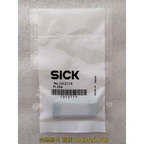 议价现货 全新原装正品 SICK西克反光板1012719 PL20A