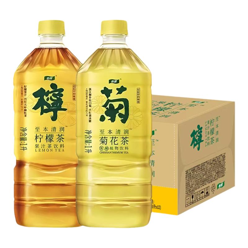 怡宝菊花茶/柠檬茶1L装植物饮料