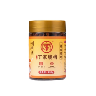 【新品上市】正宗小十字丁家脆哨贵州特产精瘦脆哨香酥五花肉猪肉