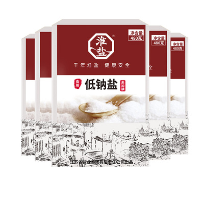 淮盐低钠盐未加碘家用健康减钠无碘岩盐0添加抗结剂细盐食用精制