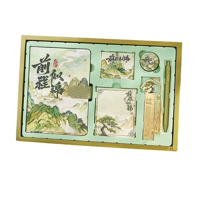 中国风笔记本礼盒套装高颜值文具礼盒毕业礼物送男孩女孩生日礼物男生女生成人礼纪念品伴手礼实用小礼品