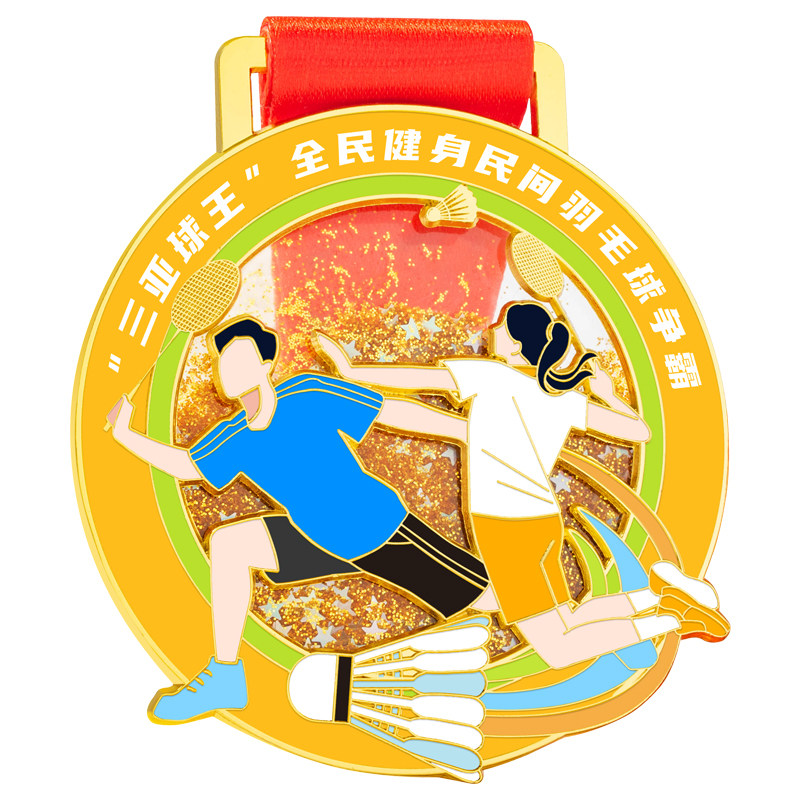 体育活动比赛奖牌,各类项目通用