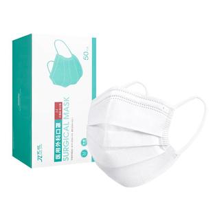 医用外科口罩一次性医疗独立包装灭菌级白色透气官方正品旗舰店