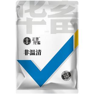 华畜非瘟清猪圆环蓝耳抵抗病毒猪瘟预防非洲猪瘟增强免疫添加剂