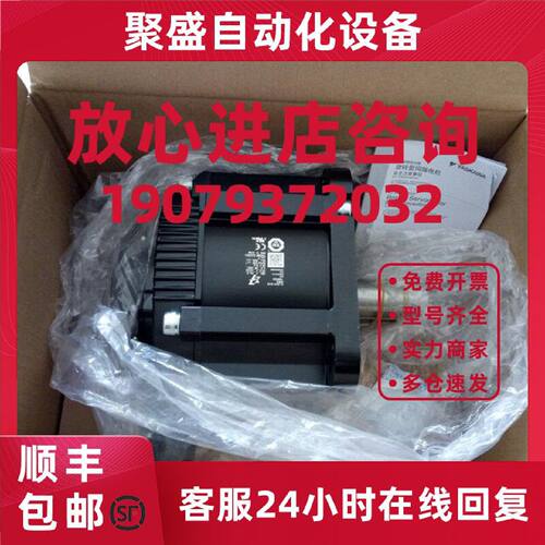 议价安川伺服电机SGMGV-13ADC61 SGMGV-13ADA61 SGMGV-13A3A6C