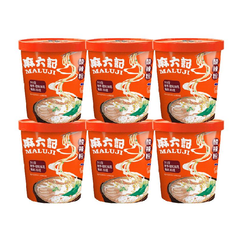 麻六记酸辣粉红薯粉冲泡方便速食粉丝米线懒人食品夜宵256g*6桶