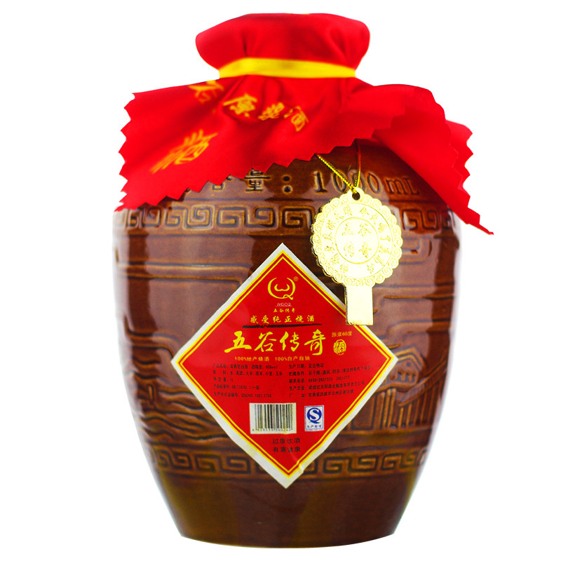 五谷传奇大坛酒42度52度60度可选