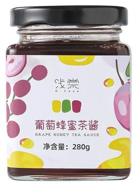 葡萄乌龙奇亚籽冲饮蜂蜜柠檬水