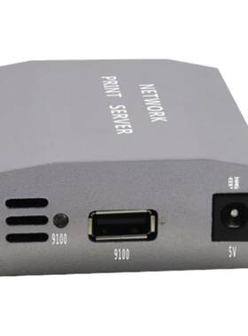 USB打印服务器 USB打印机共享器 无需软件 即发即打