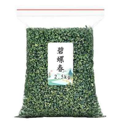 5斤批发 碧螺春新茶叶高山绿茶毛尖散装商用茶叶棋牌室饭店大排档