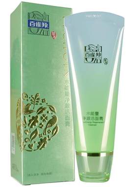 屈臣氏热卖百雀羚水能量洁面膏