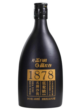 沙洲优黄低聚糖八年陈酿整箱黄酒