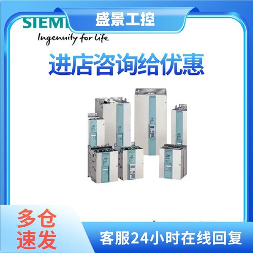 议价西门子6RA80直流调速器6RA8095-4LS22-0AA0    议价
