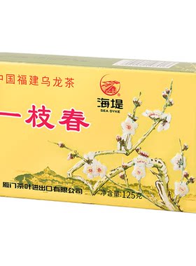 海堤海堤茶叶乌龙茶一枝春