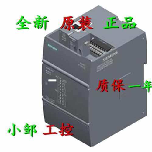 议价6ES7214-1AH50-0XB0 1200 G2 CPU 1214C模块6ES7 214-1AH5O-O