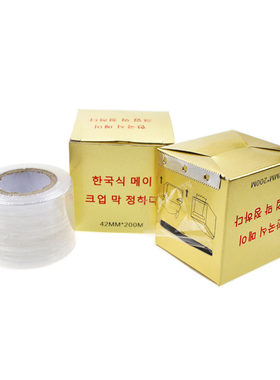 唇膏遮盖化妆用品包邮半永久纹眉