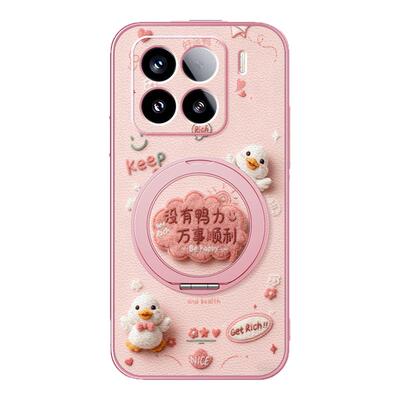 适用小米17promax手机壳新款mi15旋转磁吸带支架小米13pro全包小羊皮14ultra卡通防摔可爱12spor女款毛绒鸭