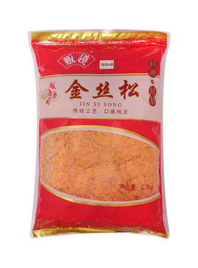 贩道麦德莱蛋糕面包房肉松福建