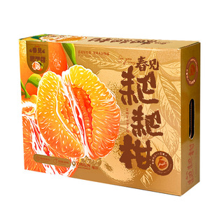 春见耙耙柑礼盒包装盒空盒10斤装橙子粑粑柑礼品盒水果包装箱定制