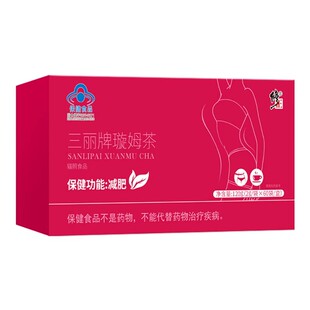 泡脚药包排毒减肥瘦身燃脂排油去湿气瘦肚子大肚腩减小腹官方正品