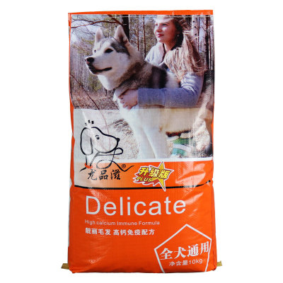 升级尤品滋狗粮果蔬牛肉通用成犬