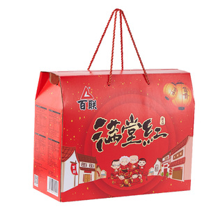 年货百联瓜子福满堂礼盒开心果花生糖果蜜饯坚果炒货组合装1268g