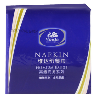 维达餐巾纸中西餐厅酒店饭店家用厨房用纸巾方巾vs1008抽纸10包